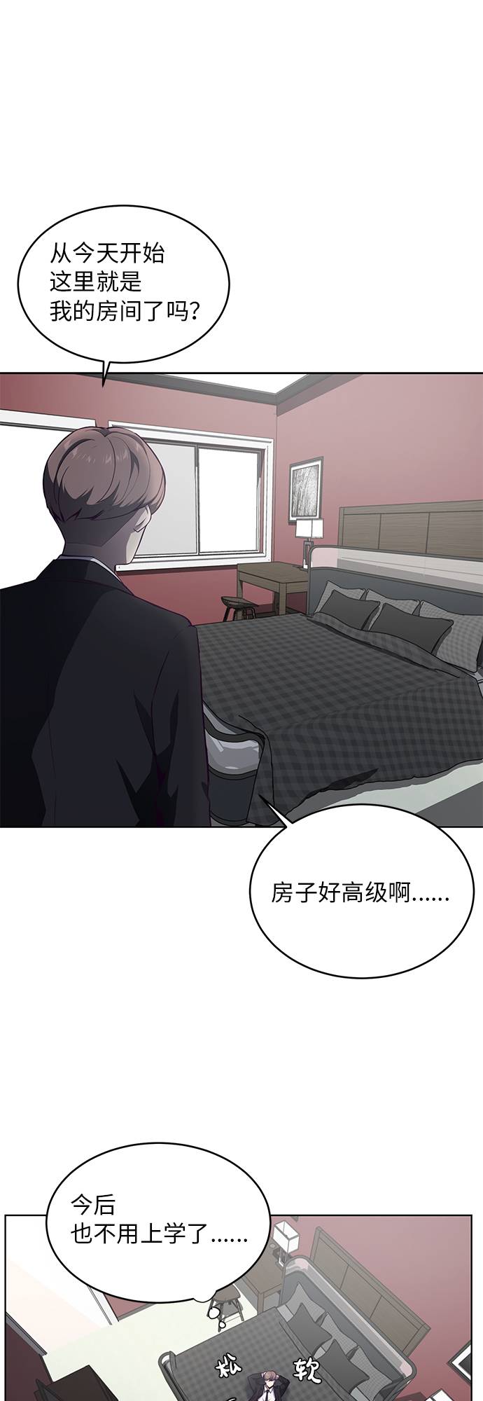 [第11话] 矛和盾9