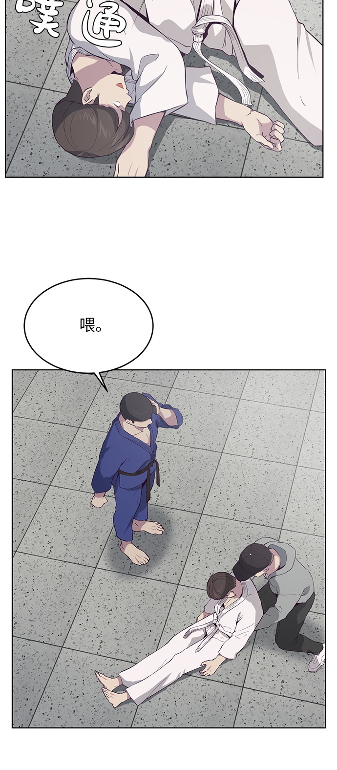 [第13话] 搜索45