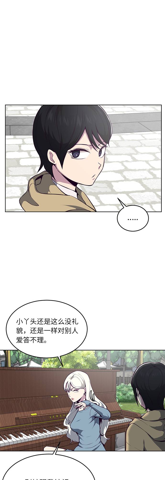 [第34话] 天才钢琴师25