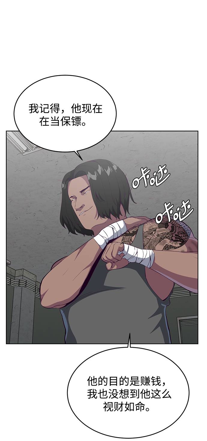 [第57话] 泰拳传说（2）35
