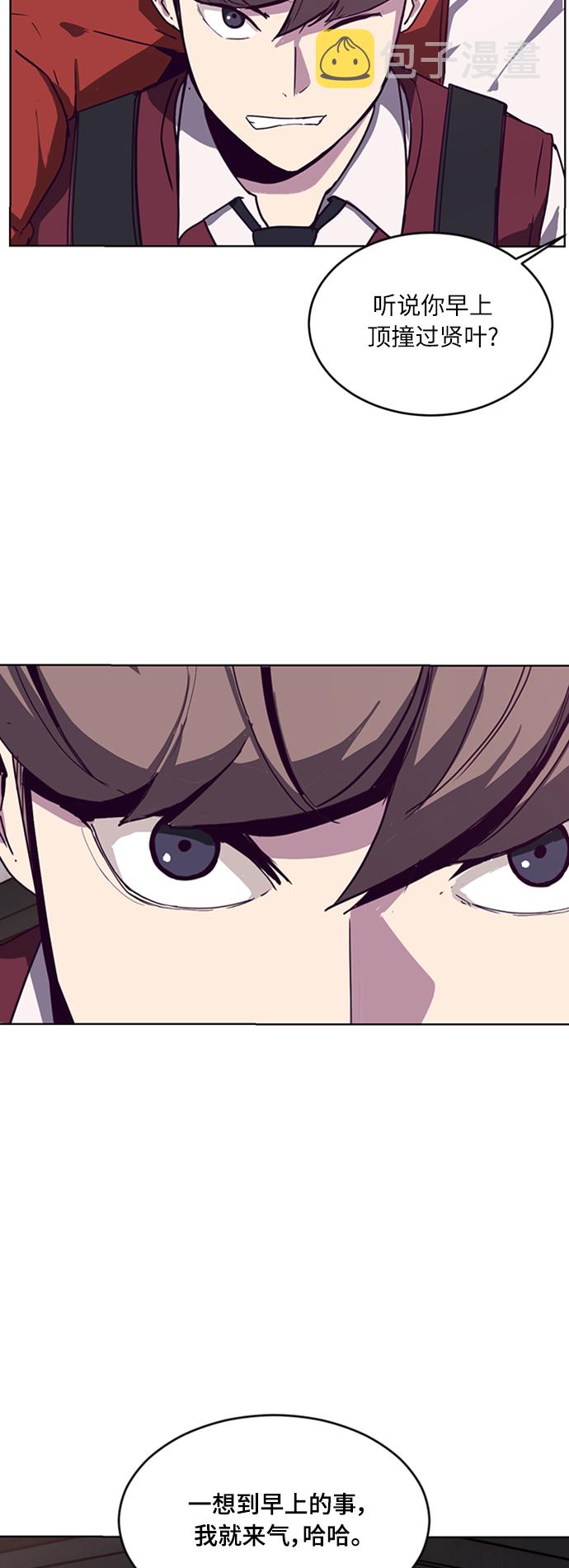 [第2话] 发光的紫水晶（1）70