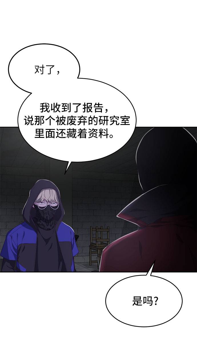 [第73话] 控制方法90