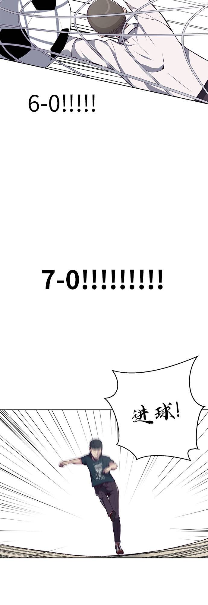 [第27话] 足球界的革命家26