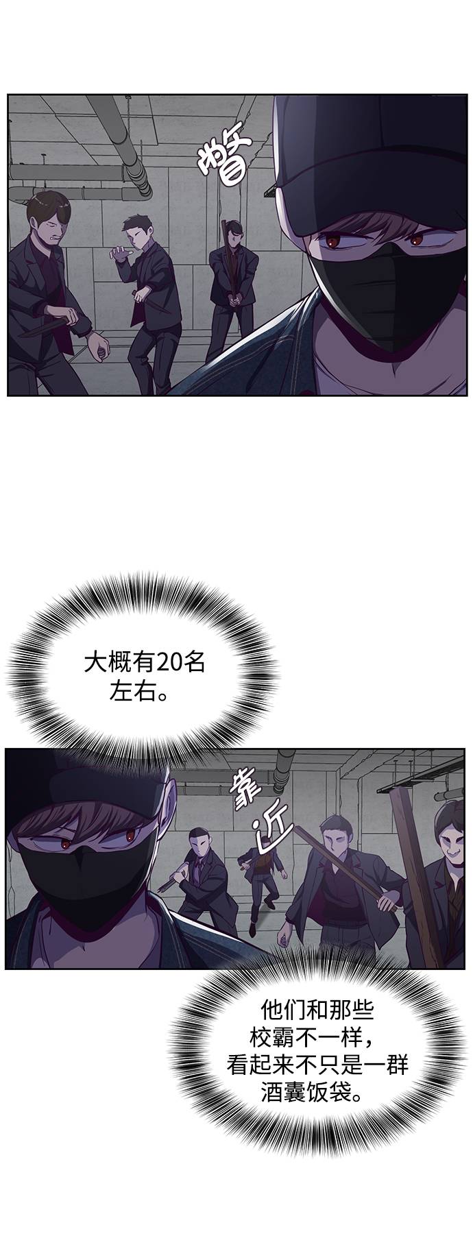 [第64话] 最强棒法31
