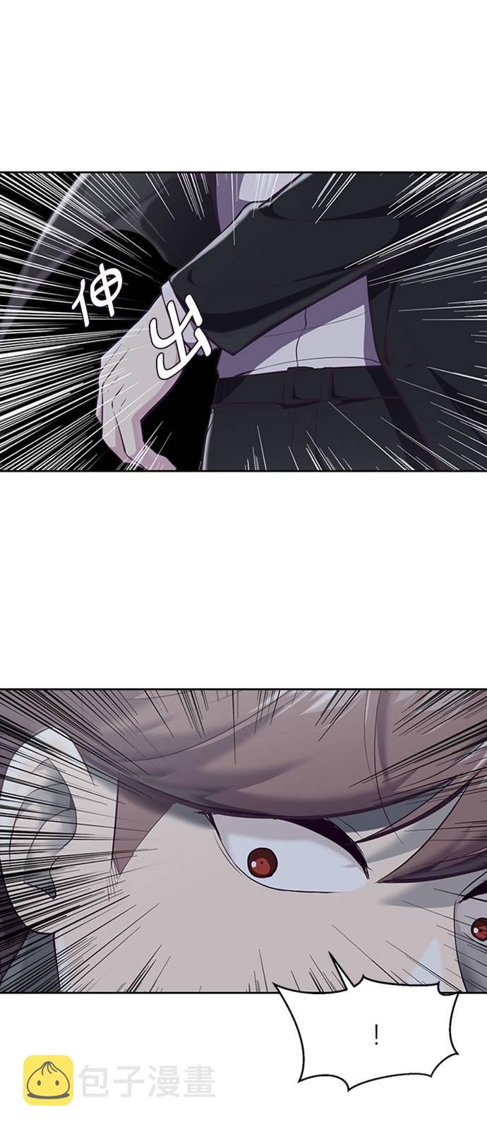 [第76话] 奇袭85