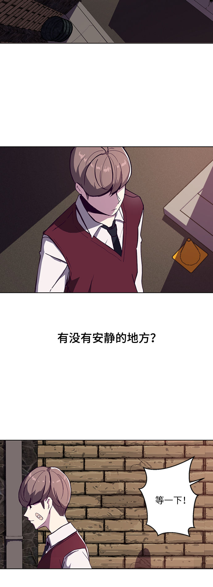 [第1话] 契约者28