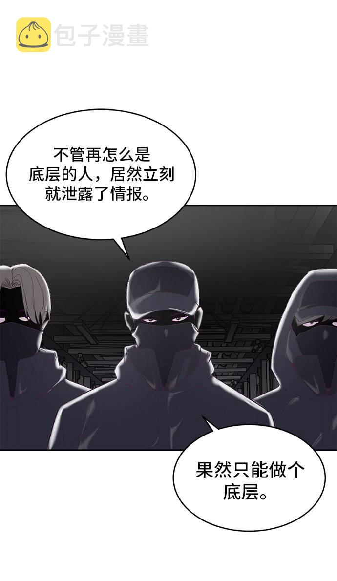 [第74话] JK承包组织91
