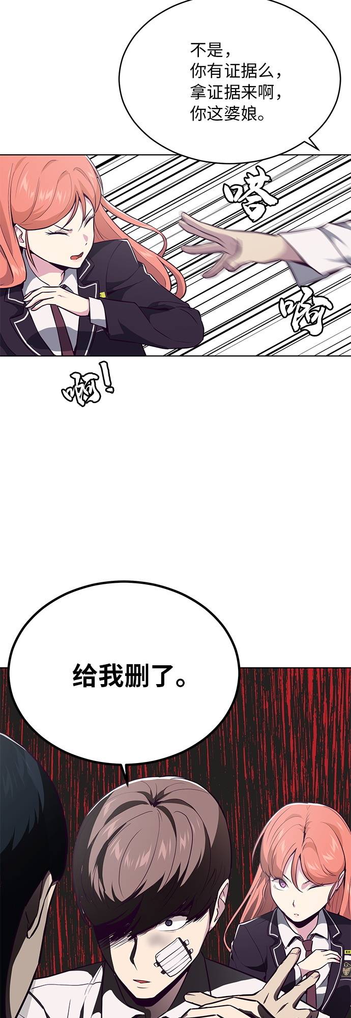 [第26话] 我们去上学啦 244
