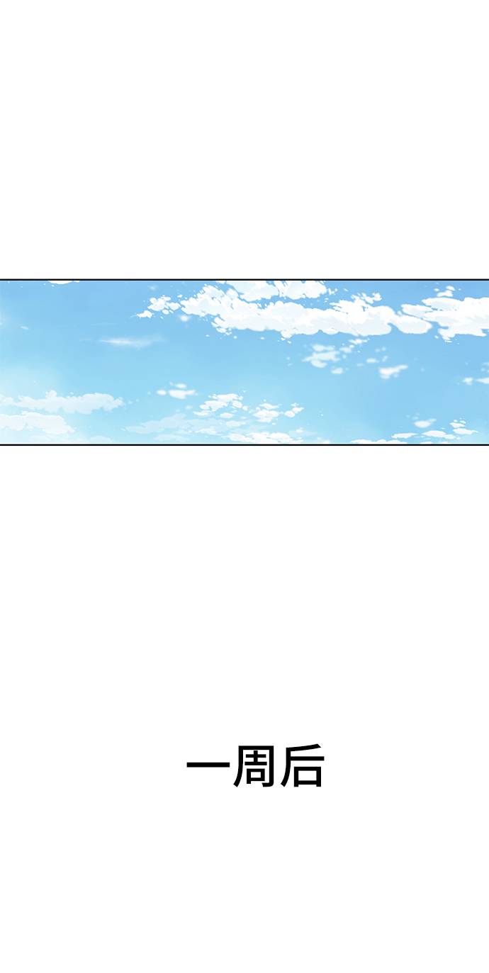 [第41话] 计划79
