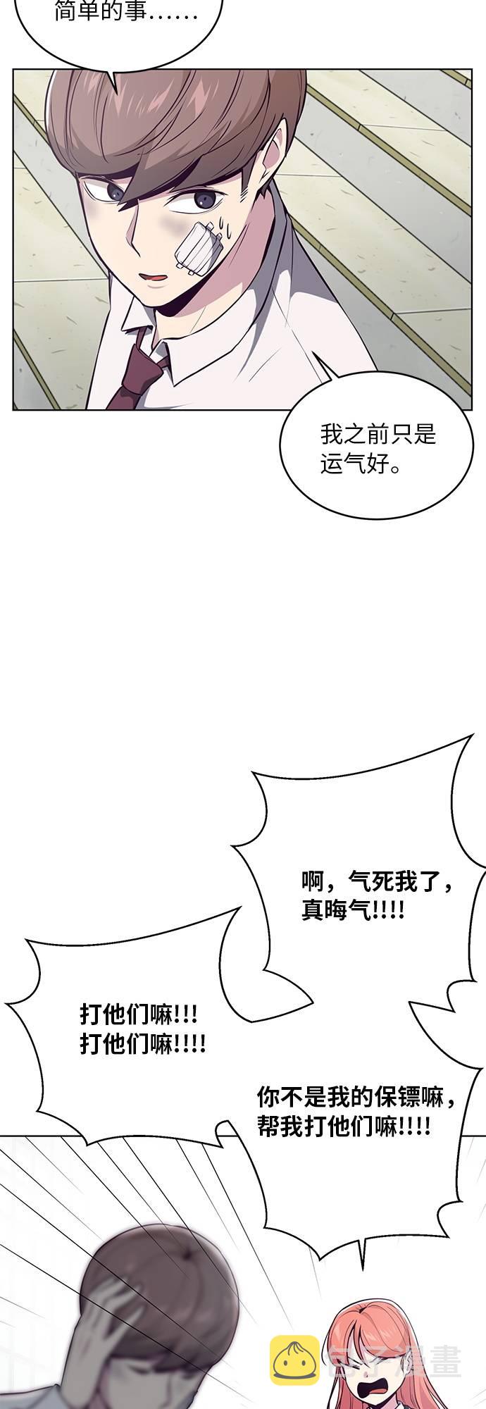 [第26话] 我们去上学啦 234