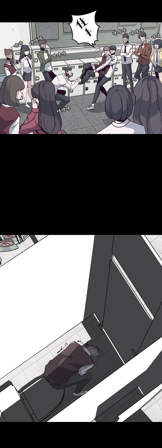 [第3话] 发光的紫水晶（2）20