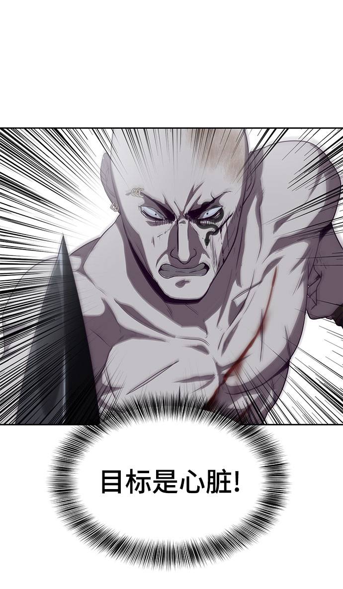 [第67话] 暴走71