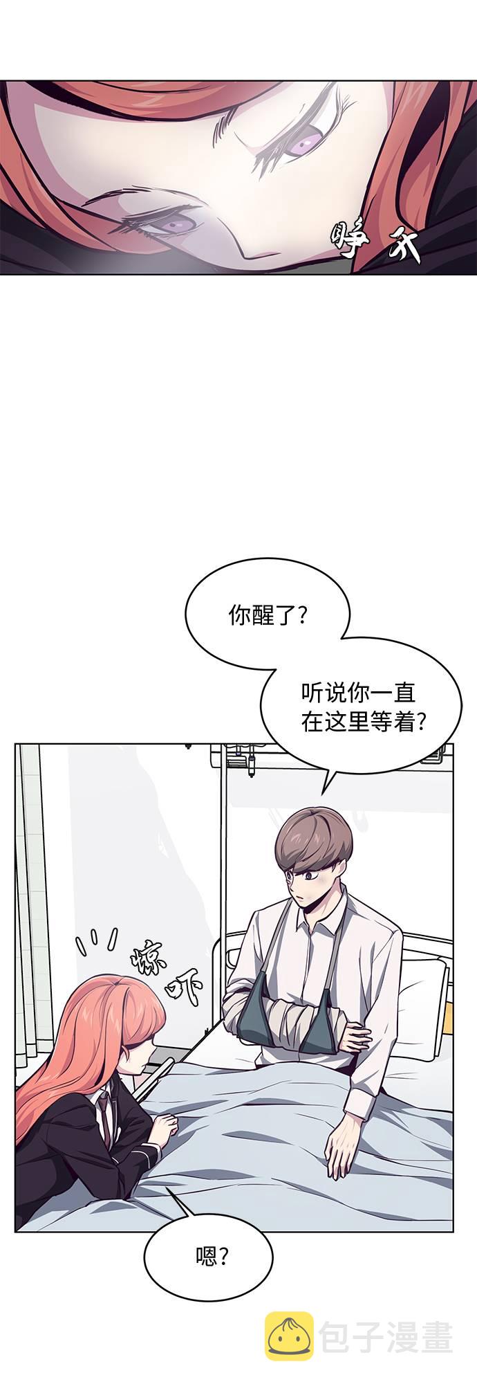 [第40话] 学生会长35