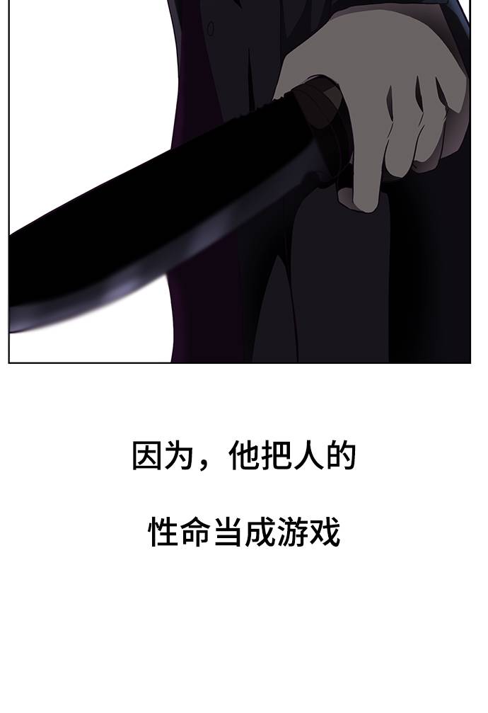 [第54话] 游戏81