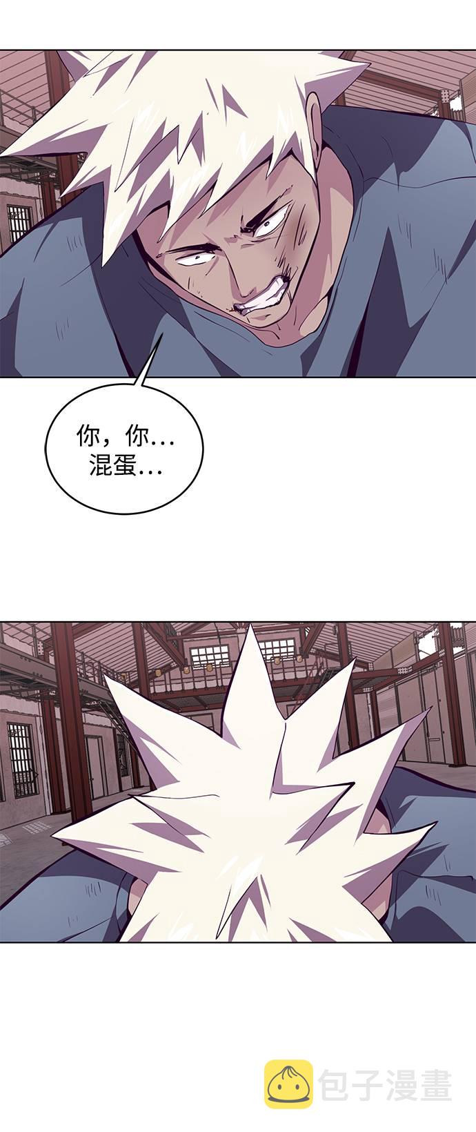 [第46话] 战术85