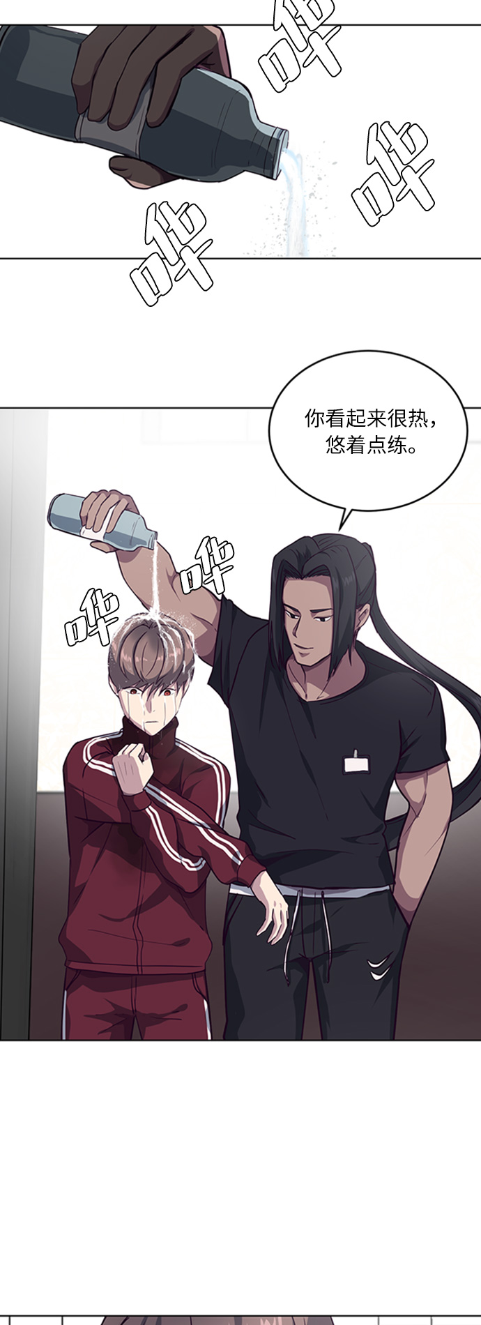 [第9话] 天武道继承者27