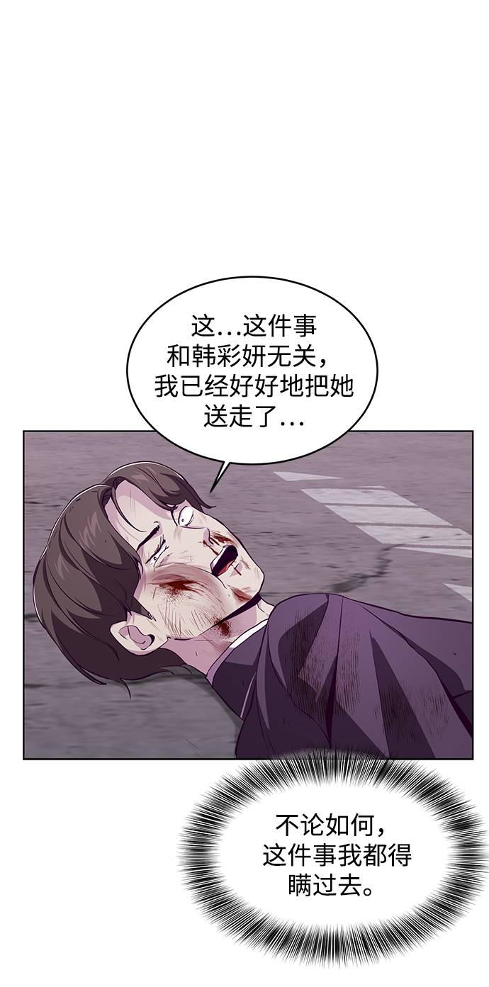 [第47话] 精神教育56