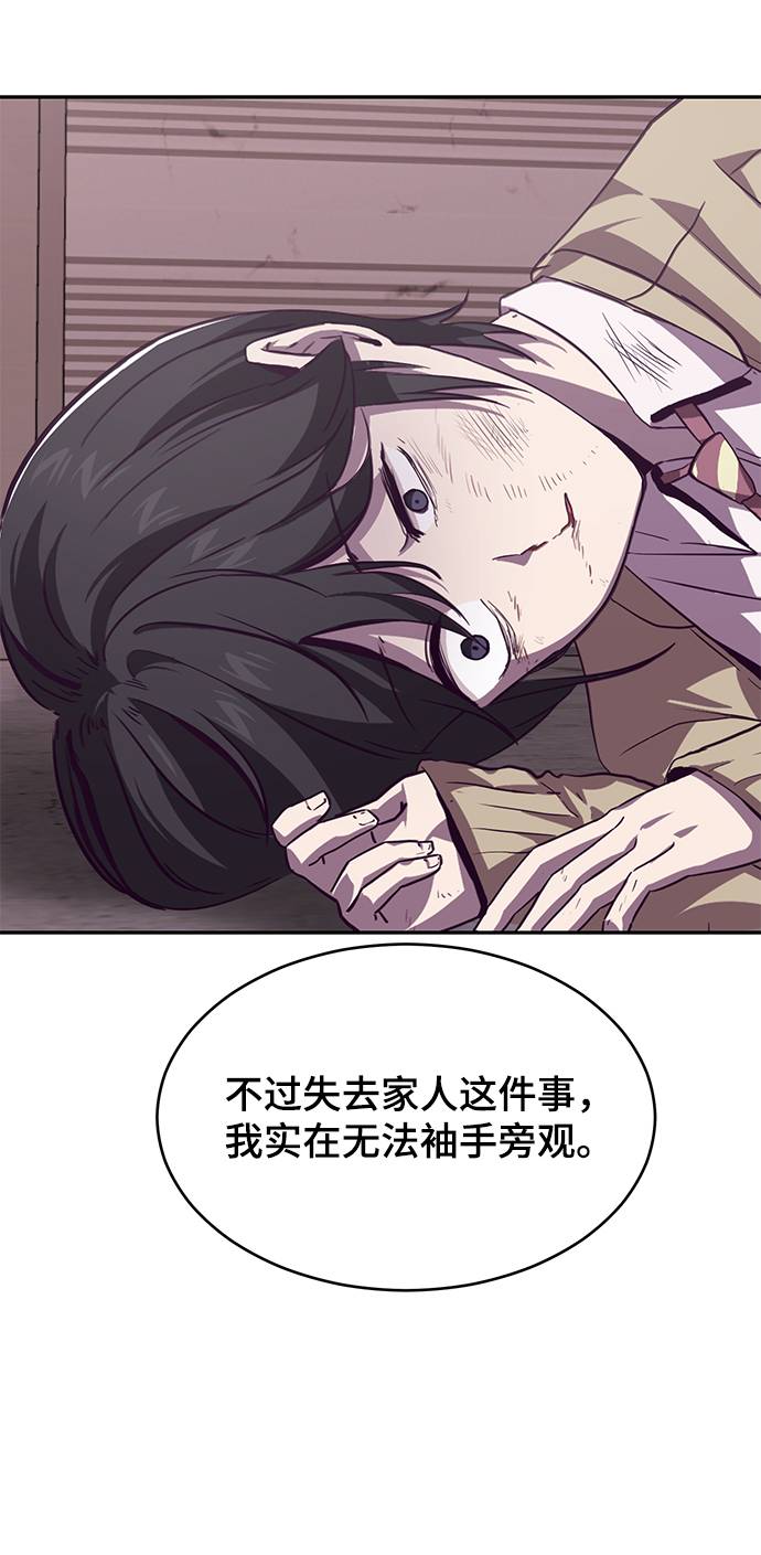 [第43话] 5分钟92