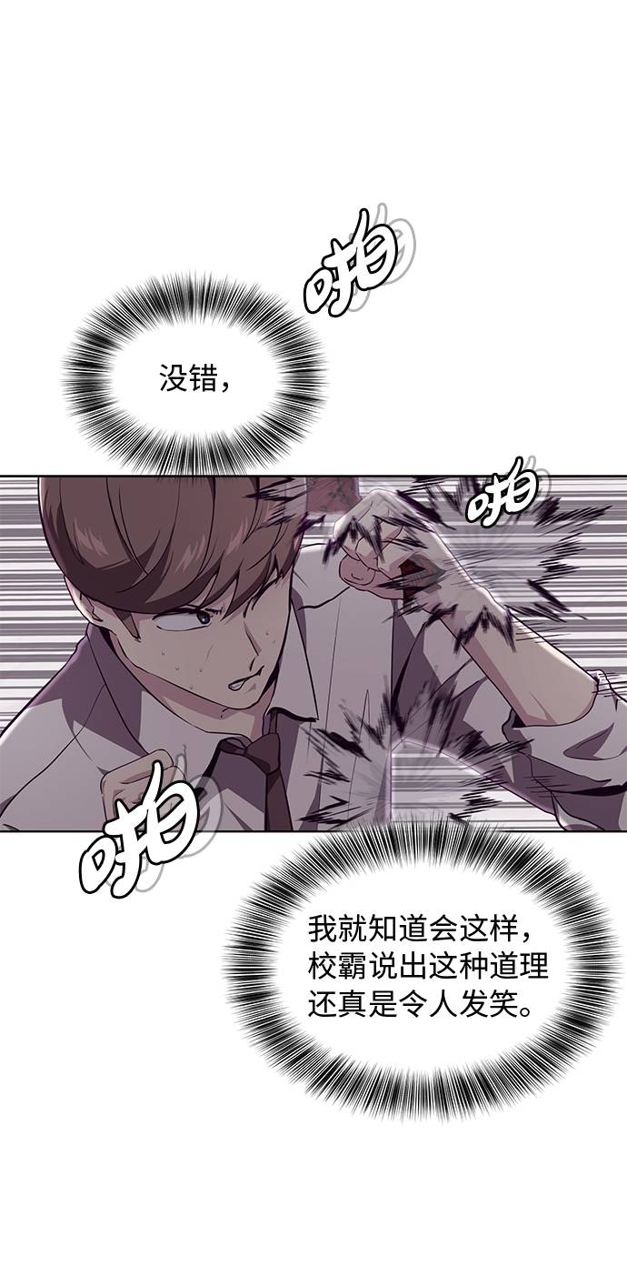 [第45话] 克服71