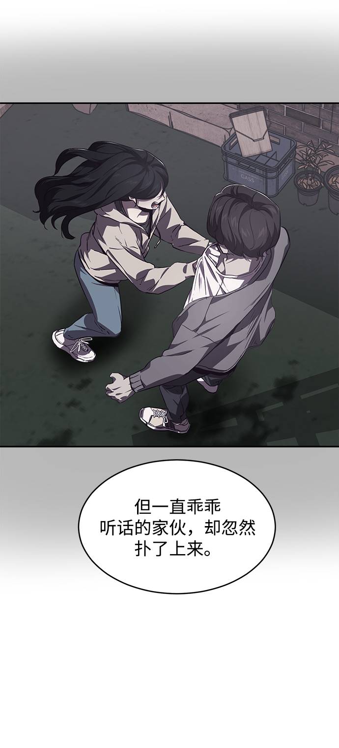 [第43话] 5分钟58