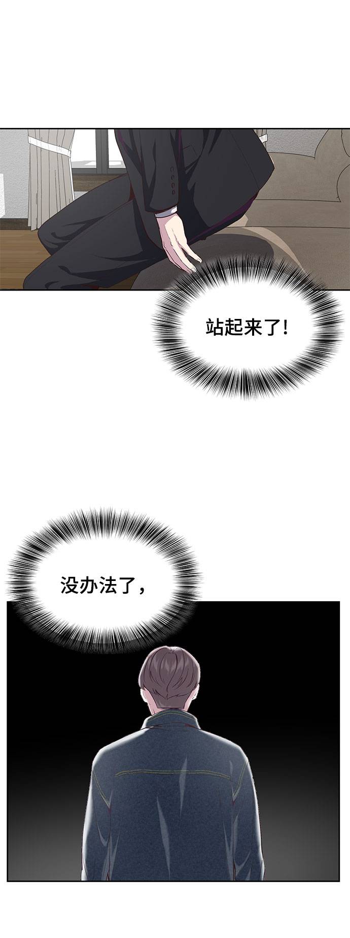 [第69话] 伟大的魔术师6