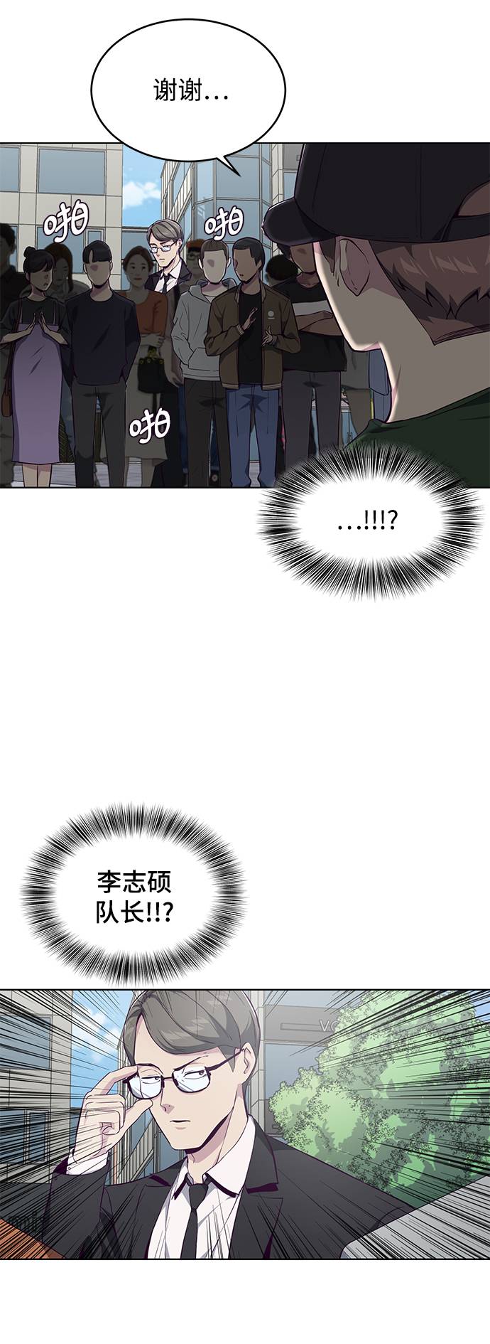 [第52话] 第三个恶灵68