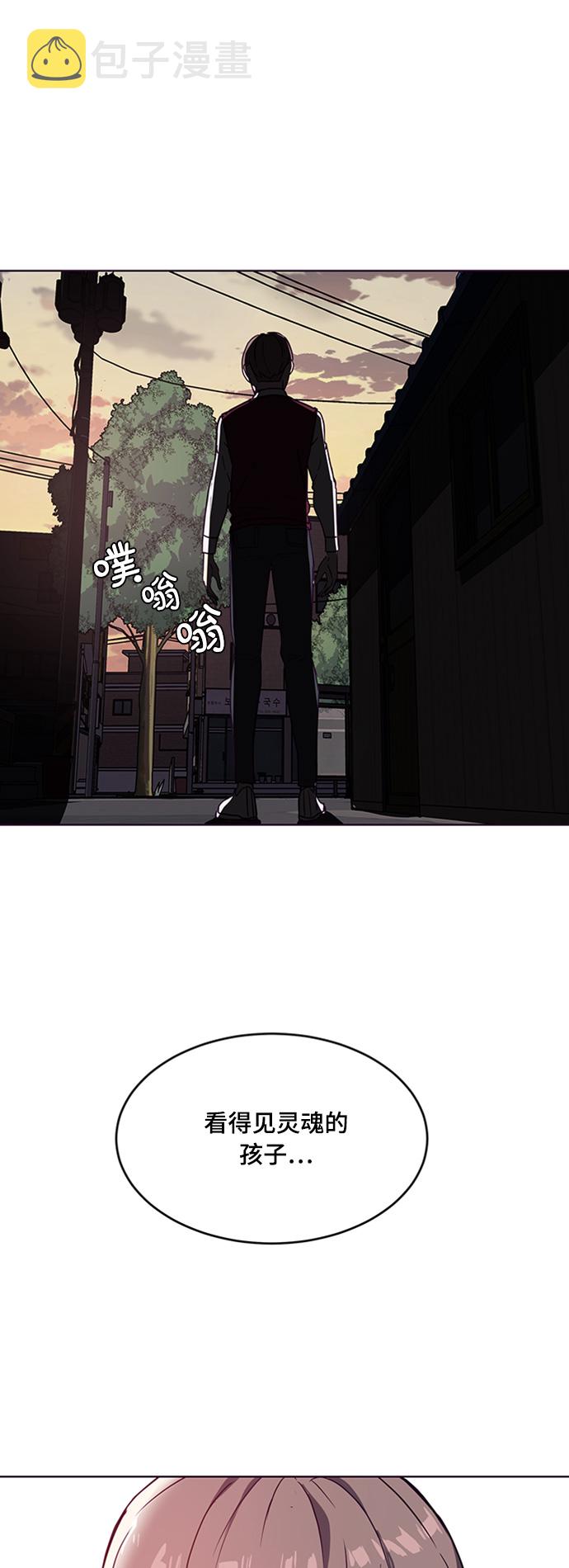 [第4话] 发光的紫水晶（3）66