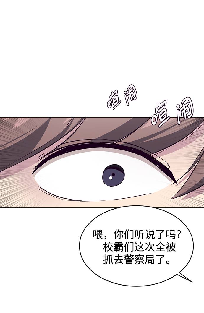 [第53话] 禁止通行区域14