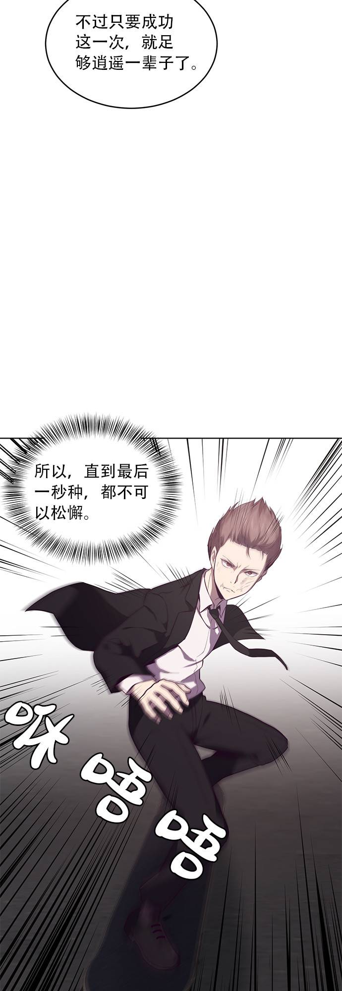 [第17话] 救援作战（4）25