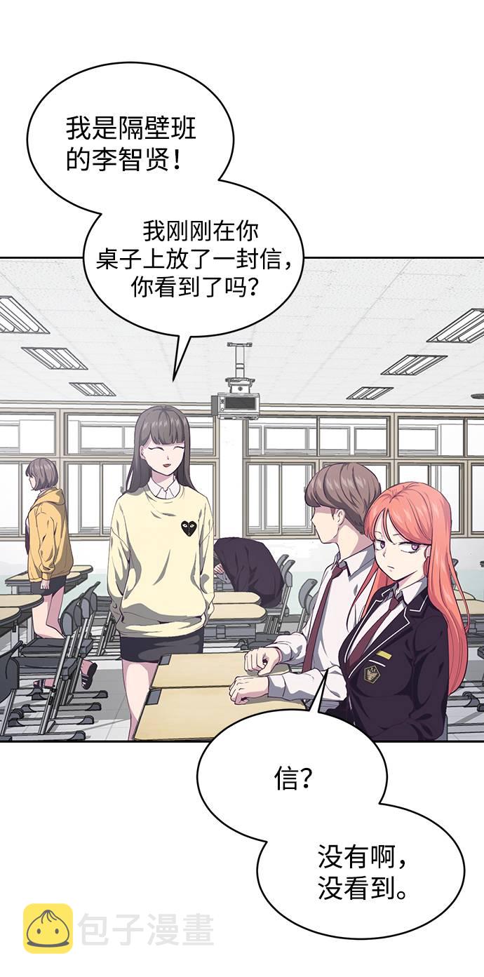 [第70话] 可怜的奴隶28