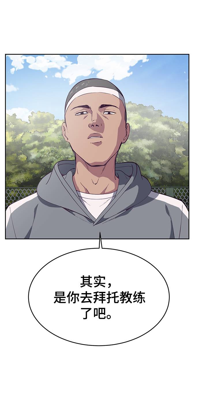 [第71话] 2对1约会60