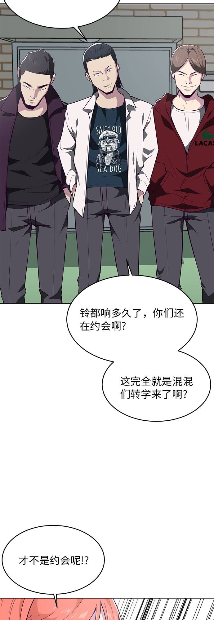 [第25话] 我们去上学啦63