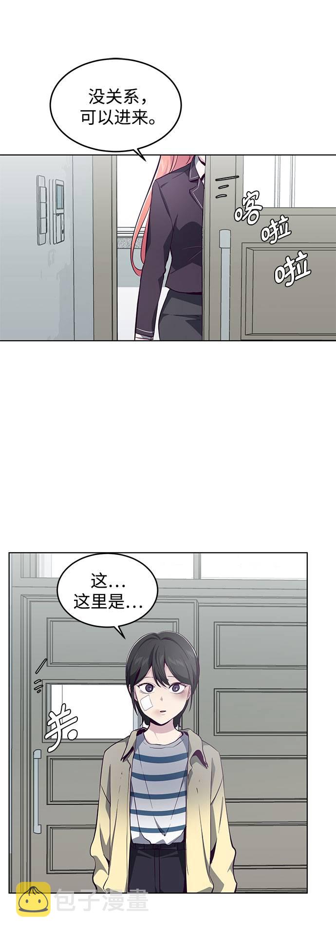 [第49话] 二重奏曲42