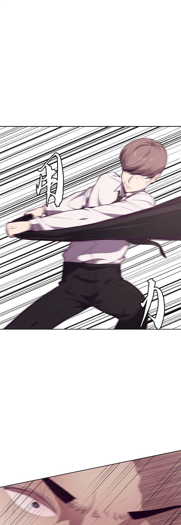 [第21话] 最後一击19