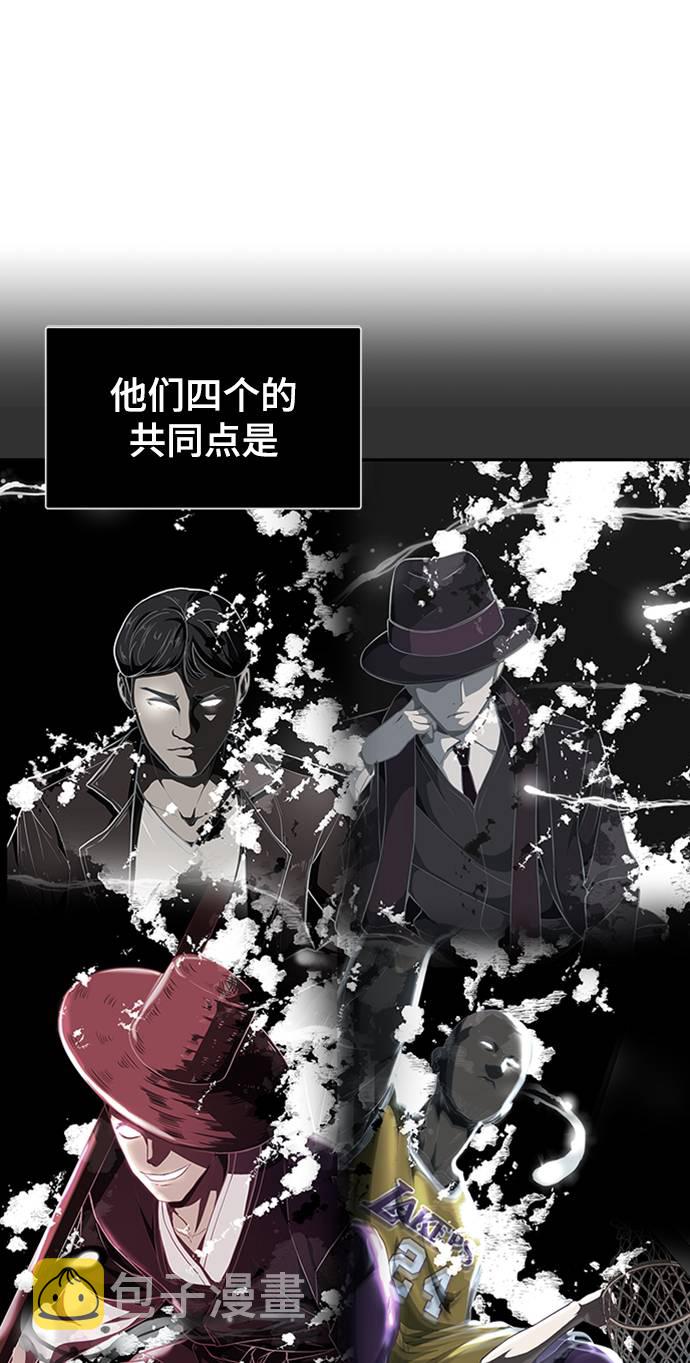 [第76话] 奇袭60