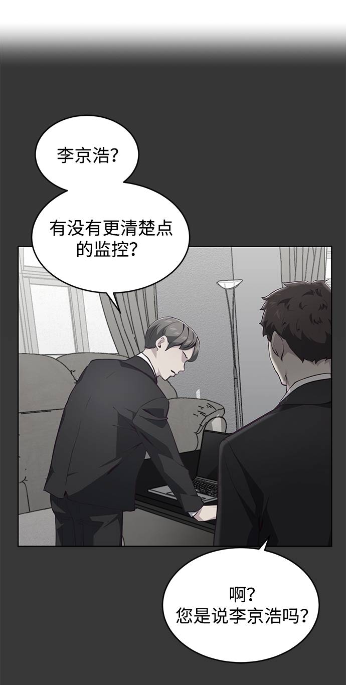[第51话] 内敌30