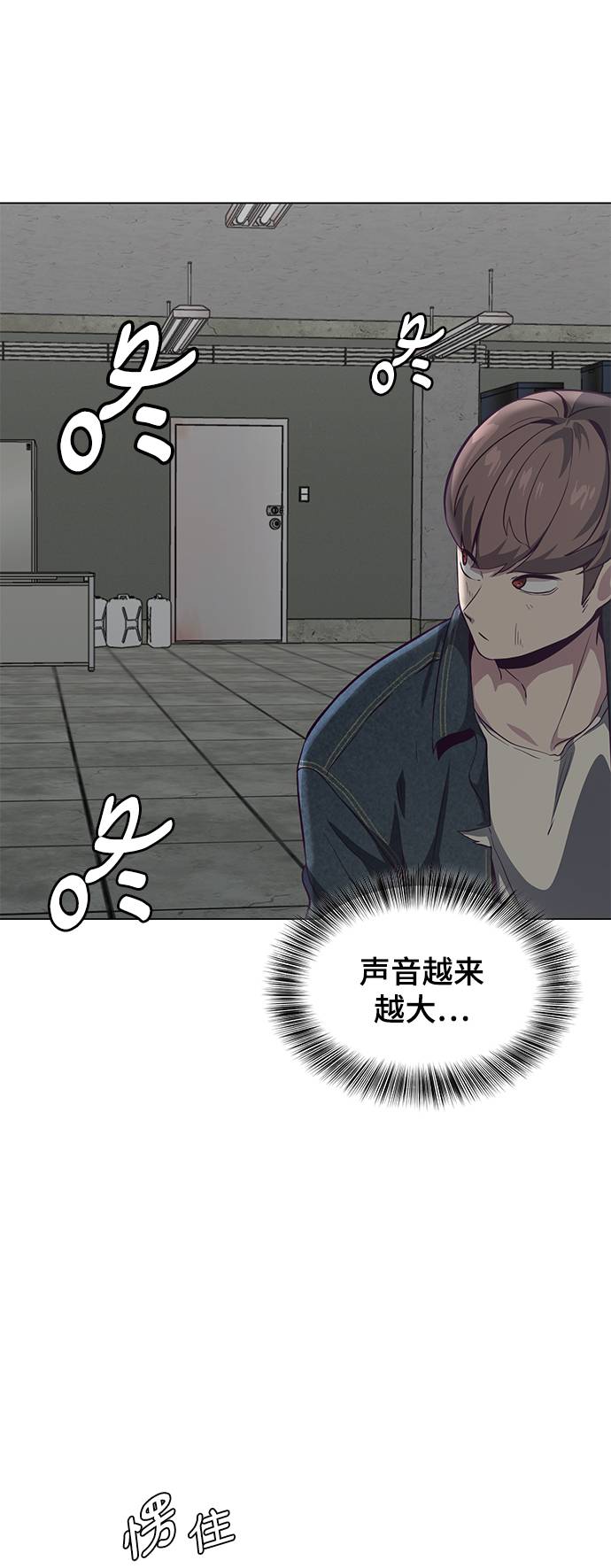 [第56话] 泰拳传说76