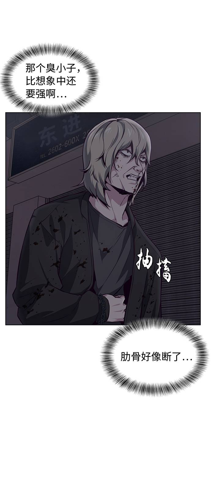 [第40话] 学生会长78