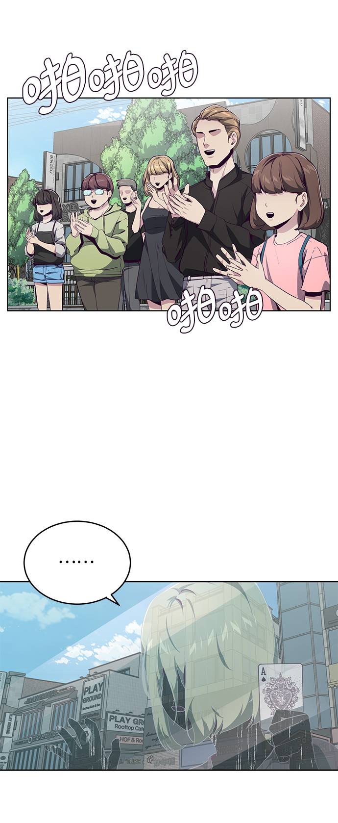 [第52话] 第三个恶灵22