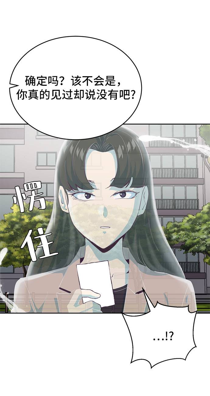 [第73话] 控制方法70