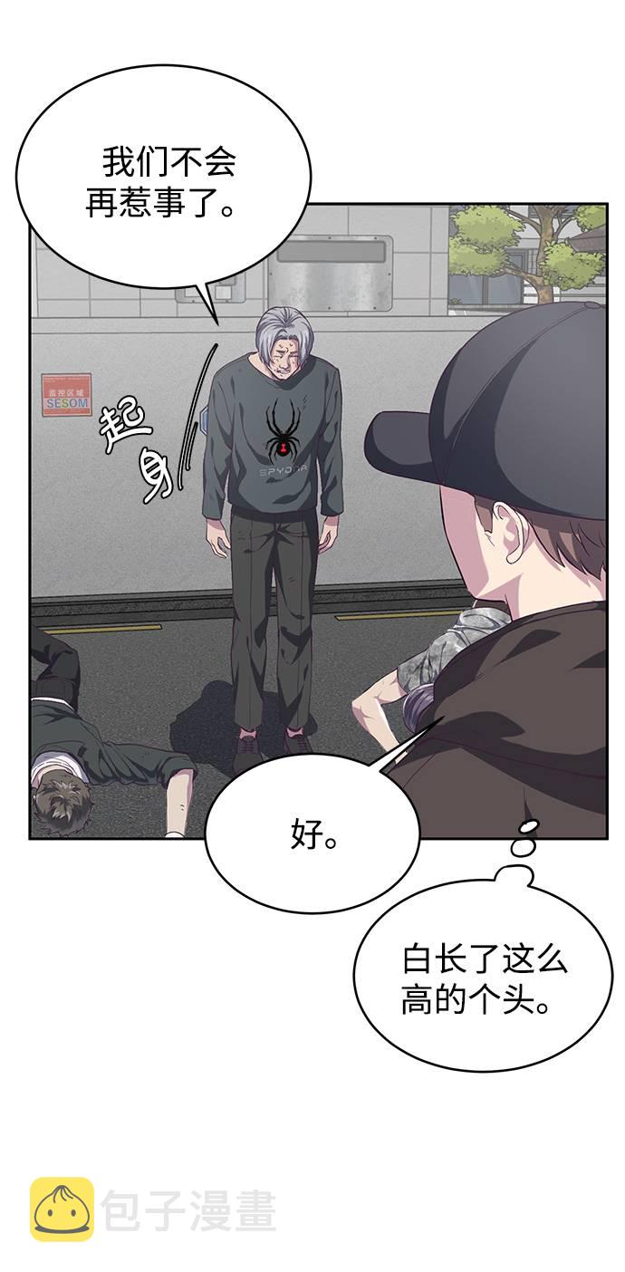 [第70话] 可怜的奴隶65
