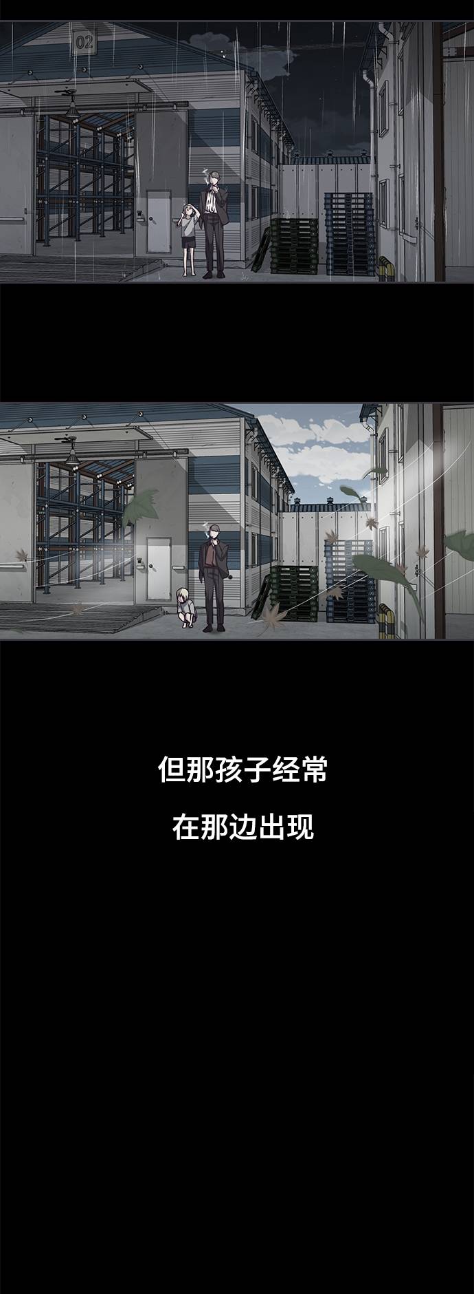 [第62话] 转折36