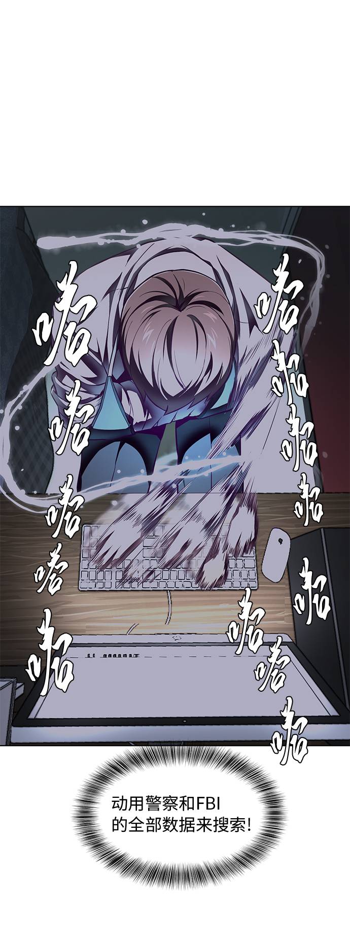 [第40话] 学生会长62