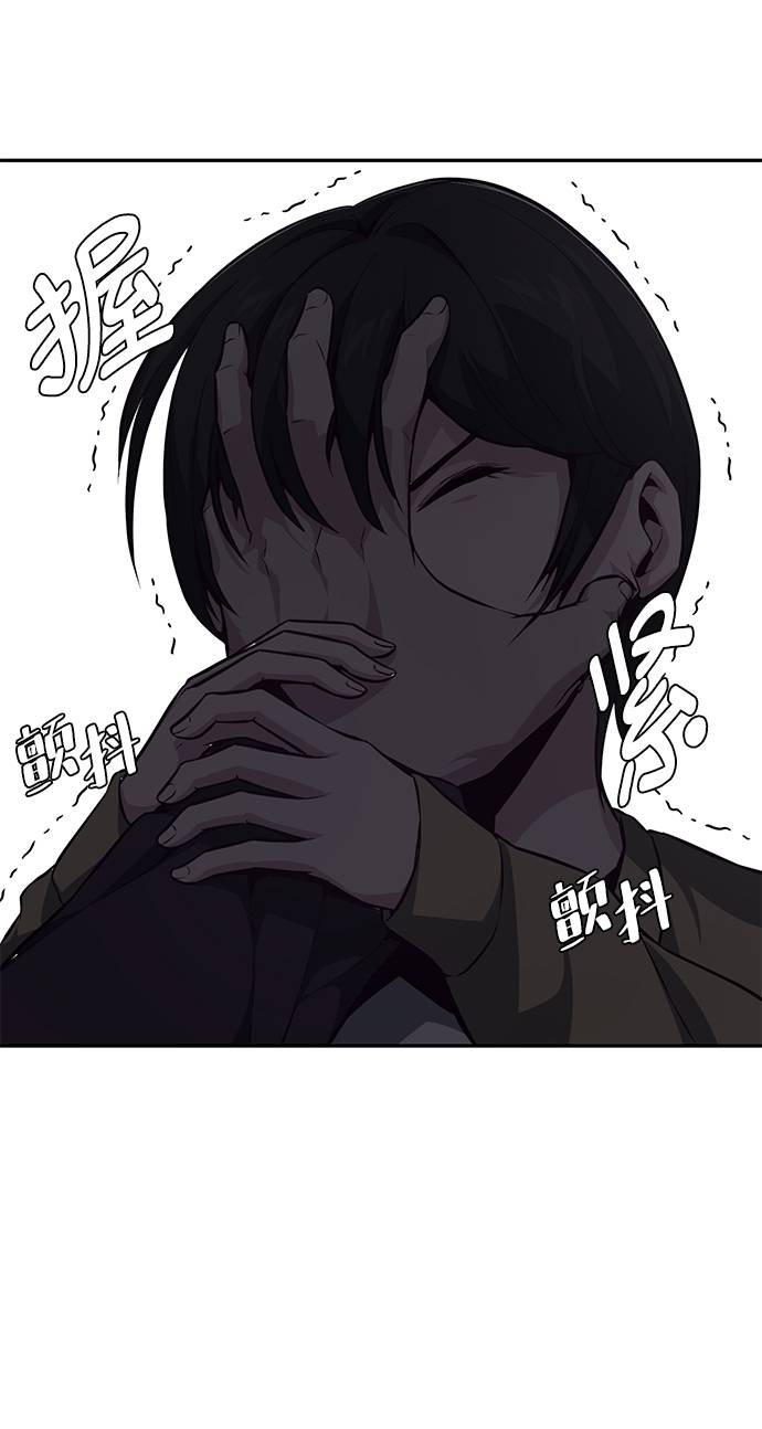 [第42话] 犯人94