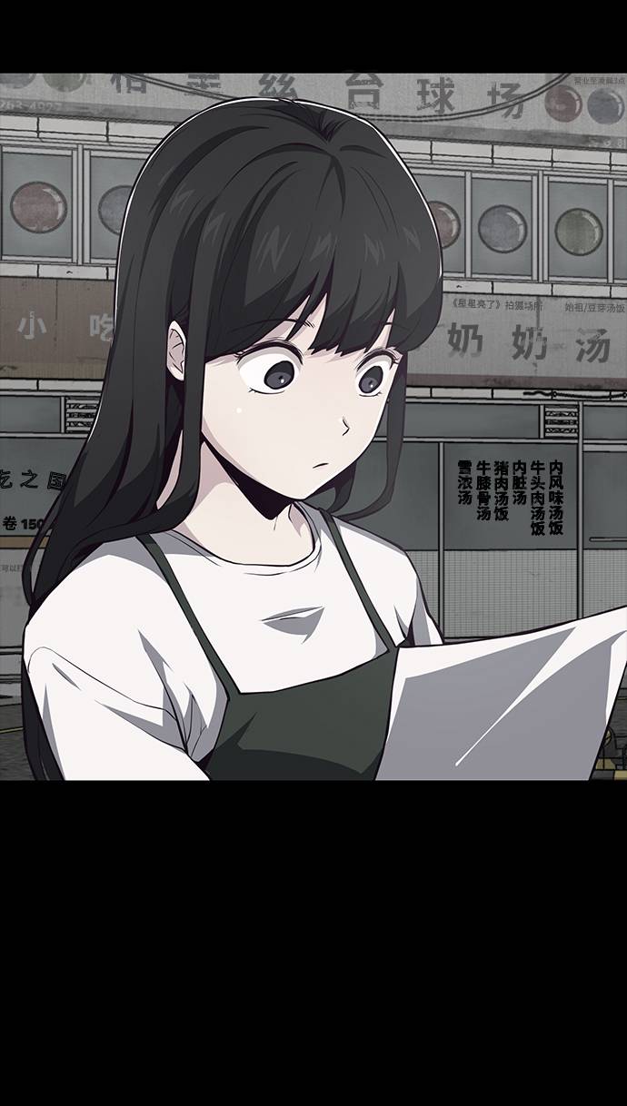 [第41话] 计划38