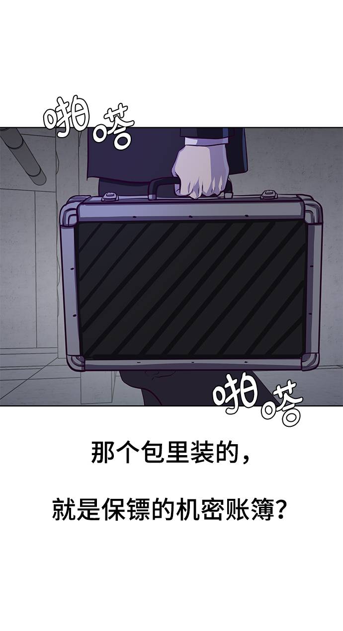 [第60话] 面对面95