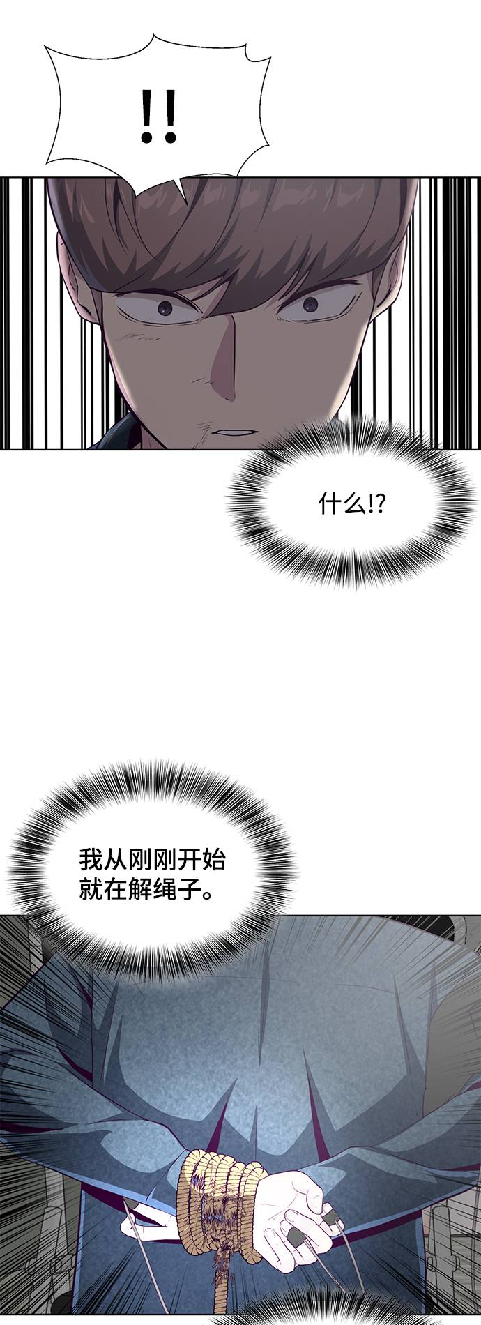 [第55话] 逆转局势64