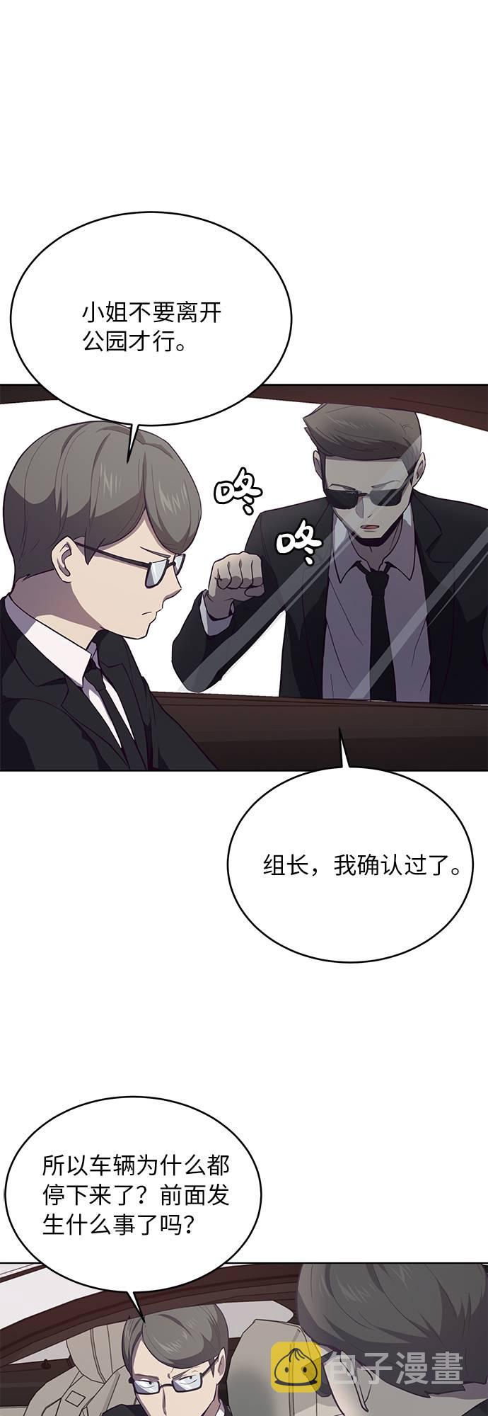 [第14话]  救援作战（1）39