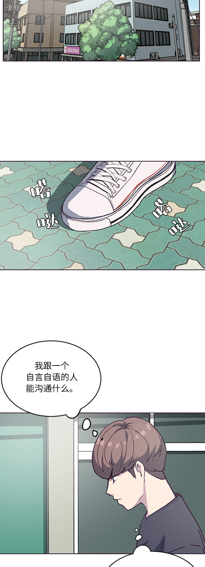 [第5话] 发光的紫水晶（4）69