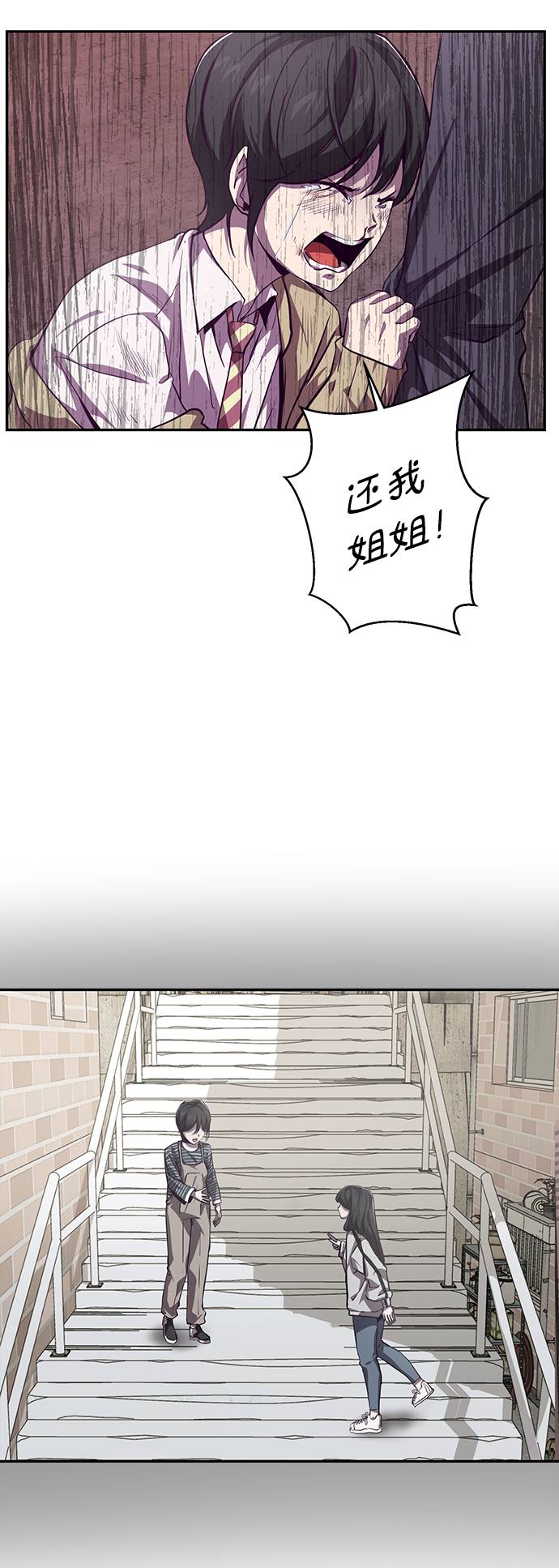 [第43话] 5分钟65